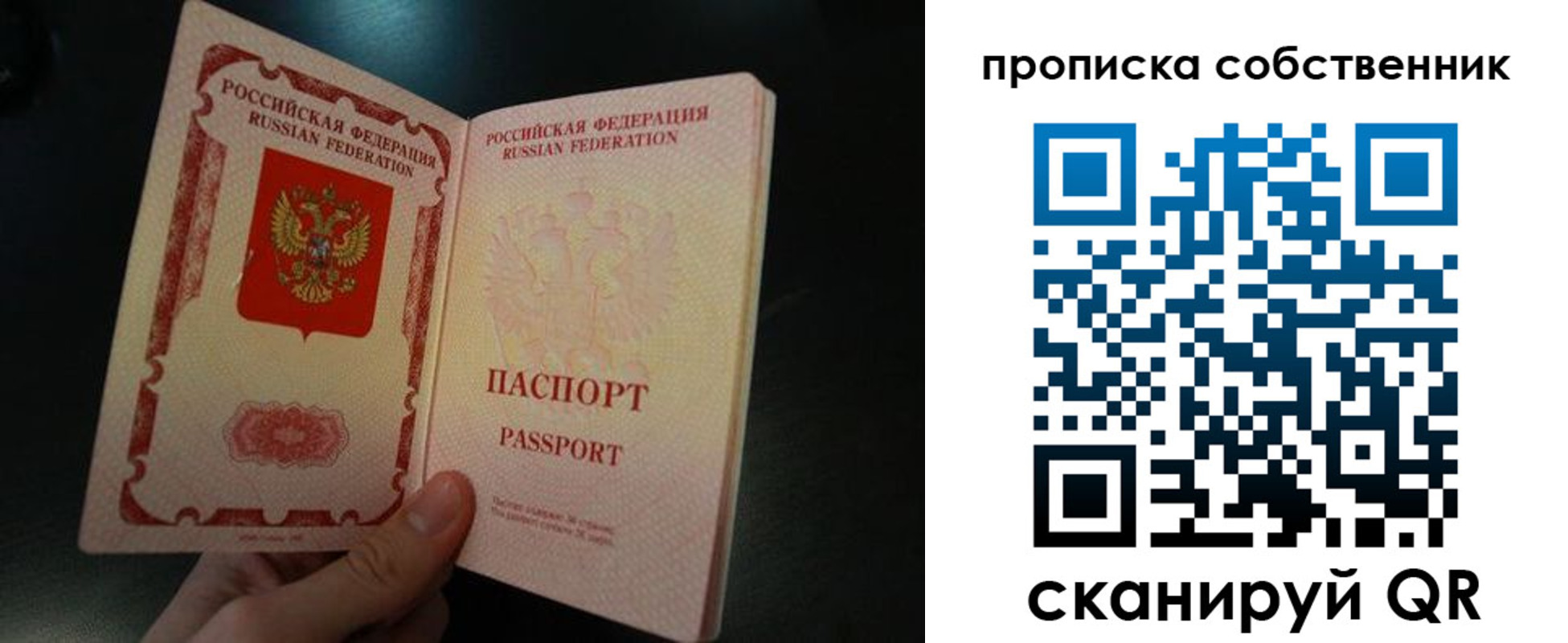 регистрация в Краснокаменске